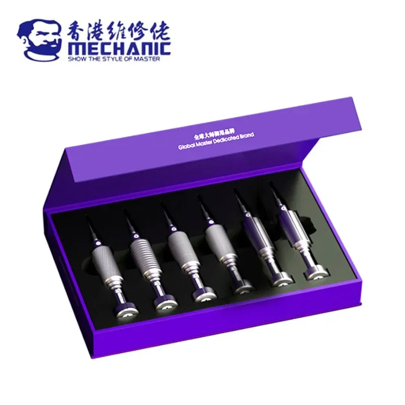 Pentalobe Screwdriver Set - IShell – tournevis de précision mécanique