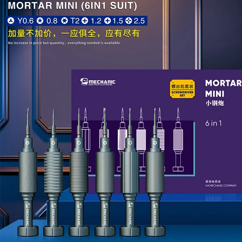 IShell – tournevis de précisio - Pentalobe Screwdriver Set avis et prix