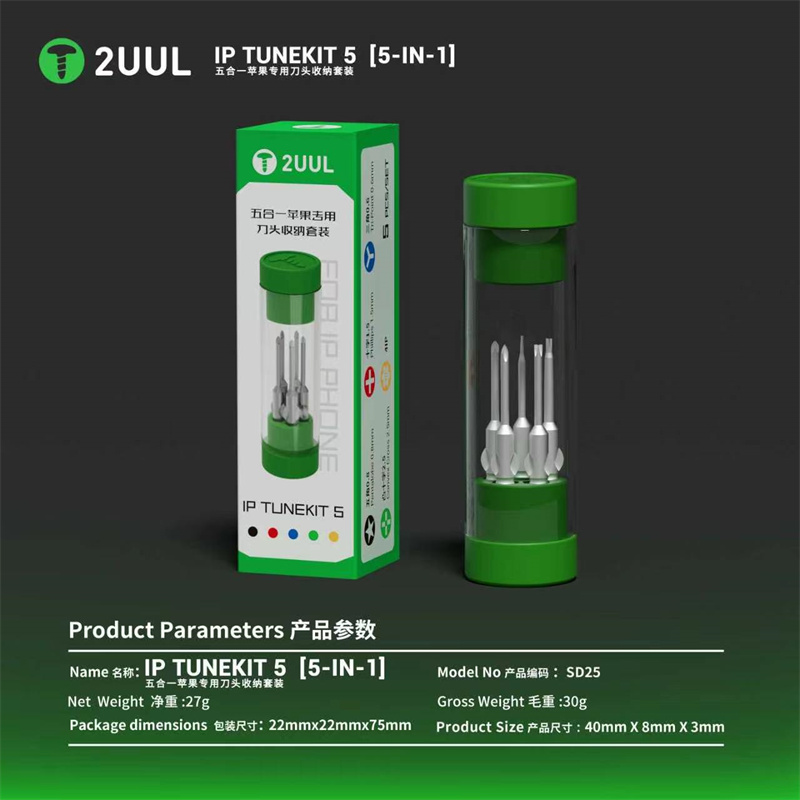 2UUL SD25 IP TUNEKIT 5 embouts - Pentalobe Screwdriver Set avis et prix