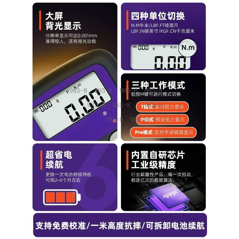 Clé dynamométrique numérique d - Electronics Repair Tool avis et prix