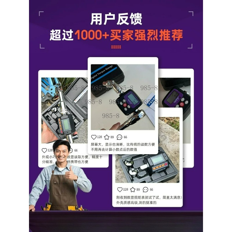 Clé dynamométrique numérique d - Electronics Repair Tool avis et prix